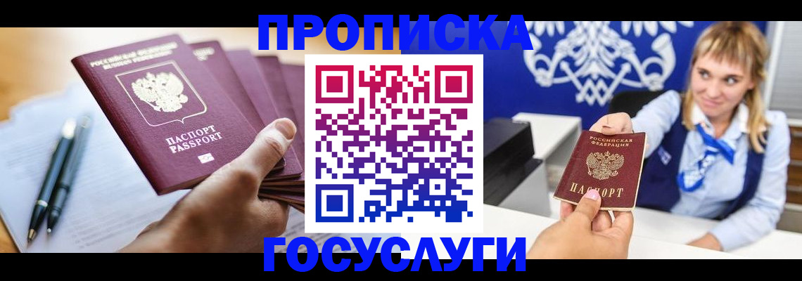 форма 3 в Нефтекамске